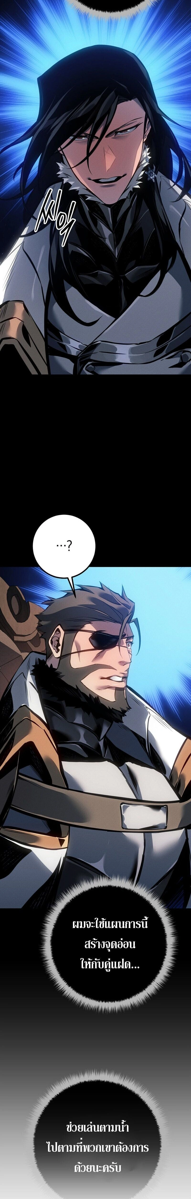 หน้าที่ 33