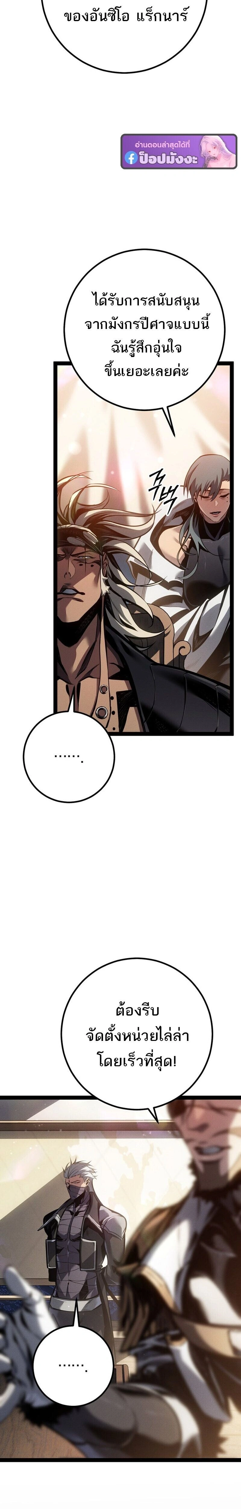 หน้าที่ 35