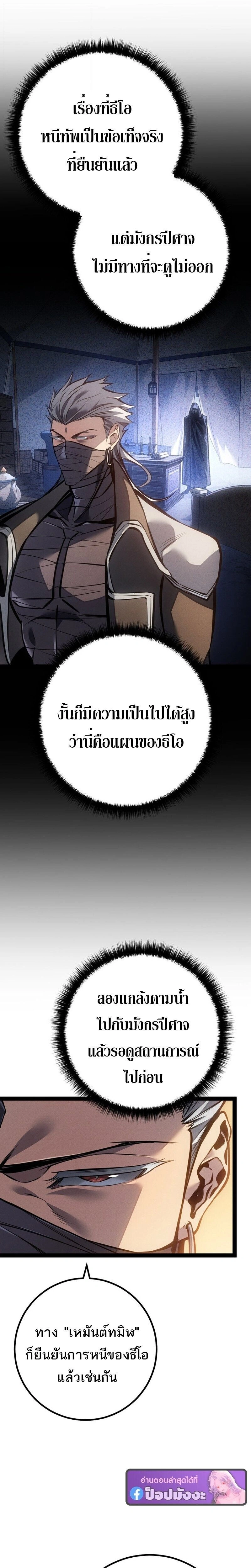 หน้าที่ 36