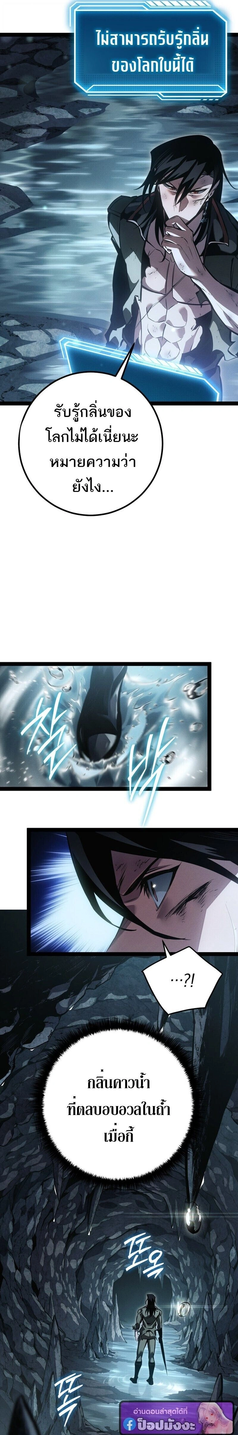 หน้าที่ 16