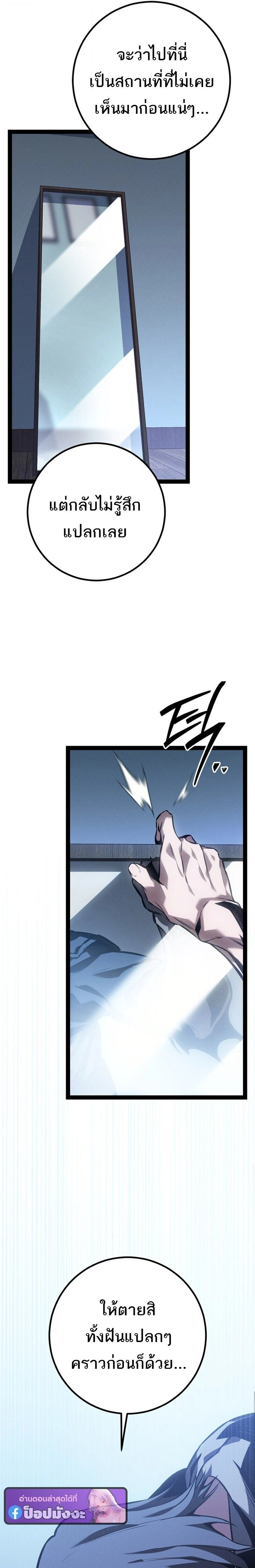 หน้าที่ 45