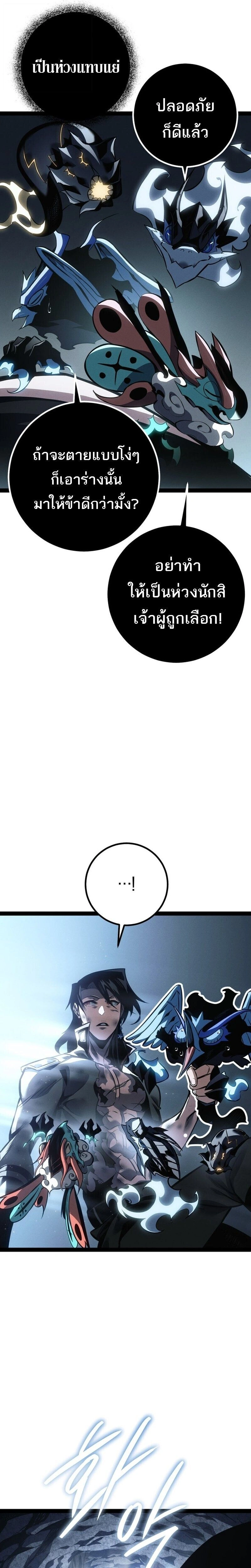 หน้าที่ 41