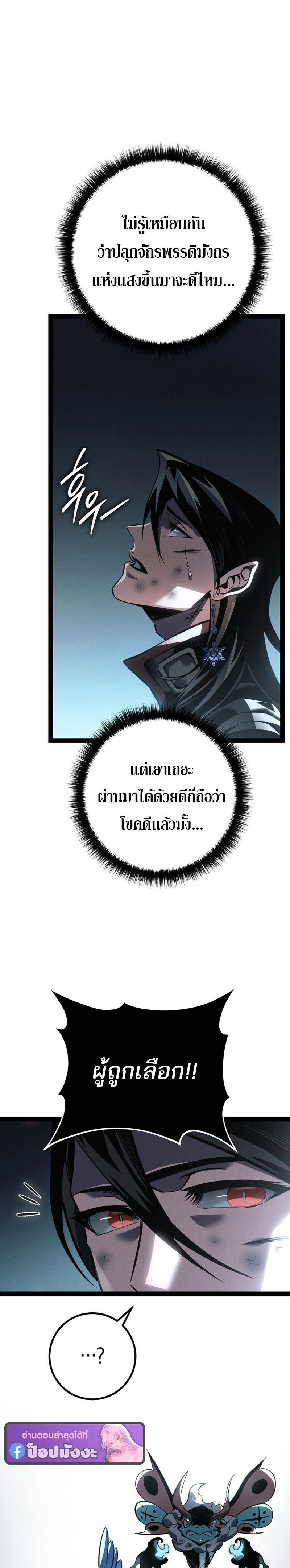 หน้าที่ 39