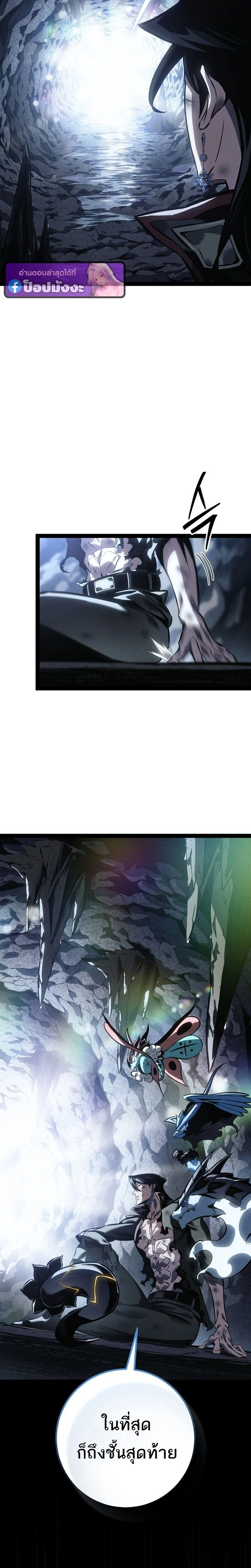 หน้าที่ 42