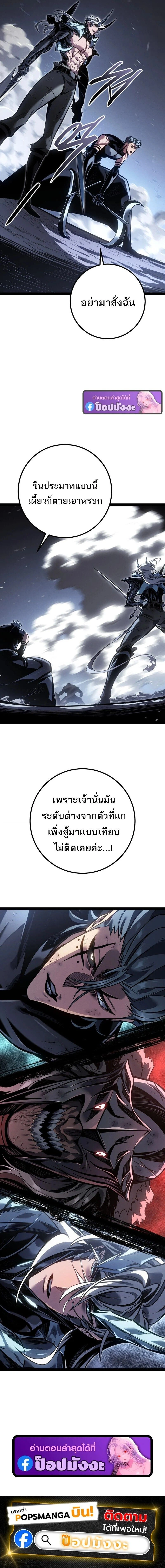 หน้าที่ 34