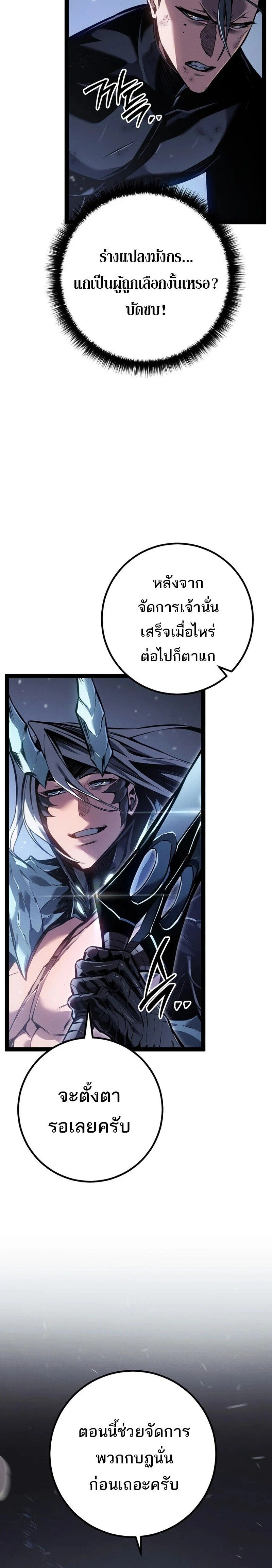 หน้าที่ 33