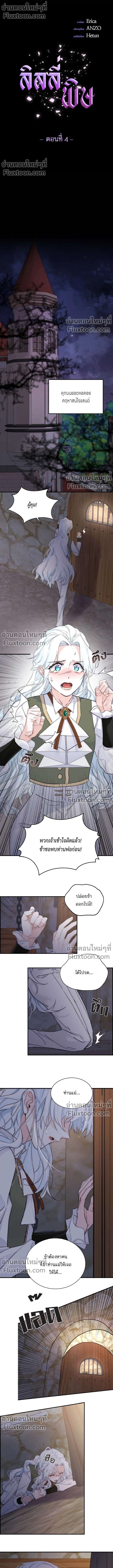 หน้าที่ 2