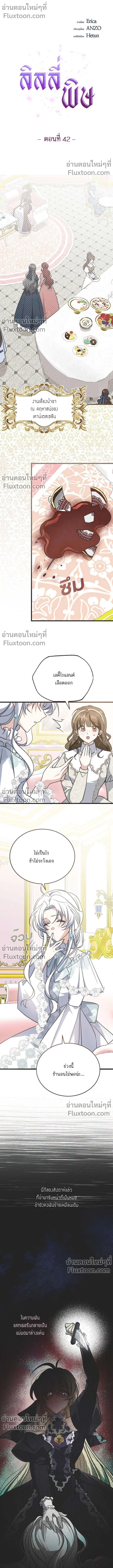 หน้าที่ 2