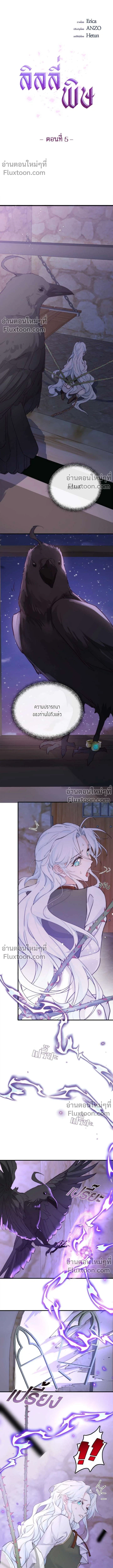 หน้าที่ 2