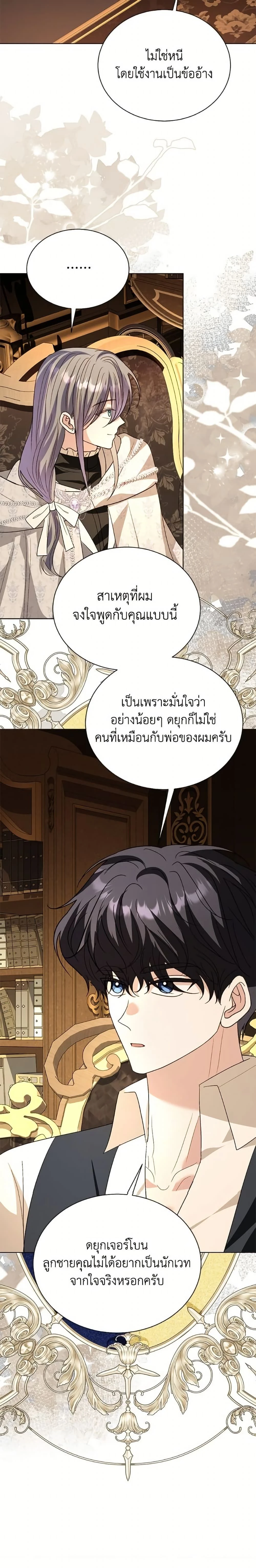 หน้าที่ 21