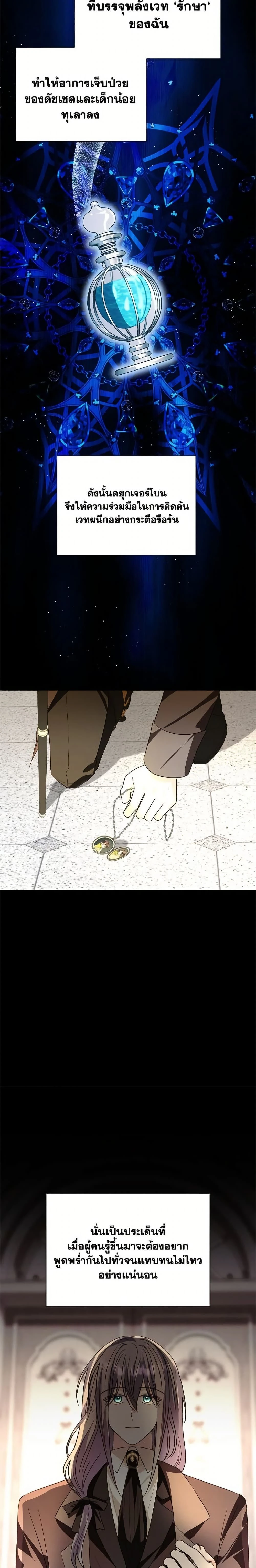 หน้าที่ 19