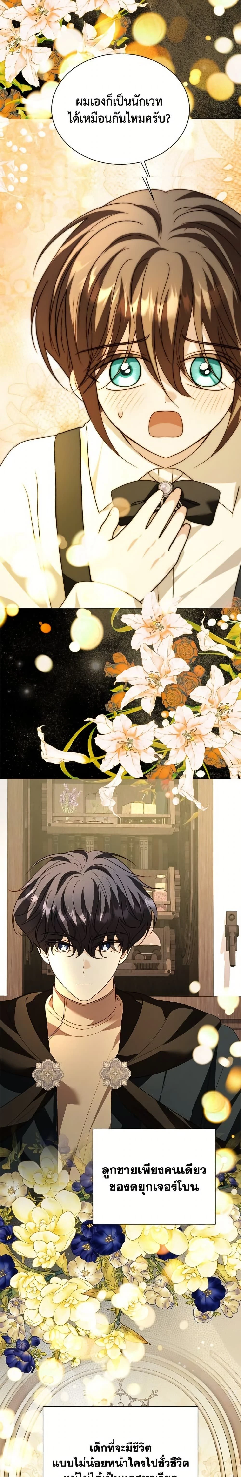 หน้าที่ 15