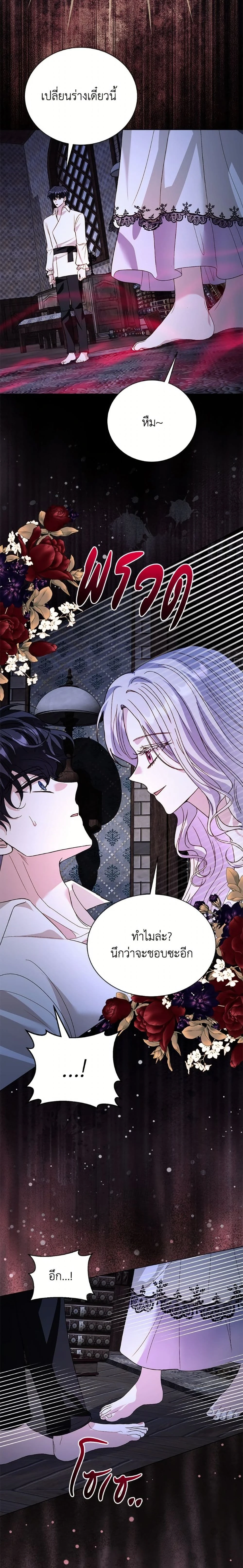 หน้าที่ 20