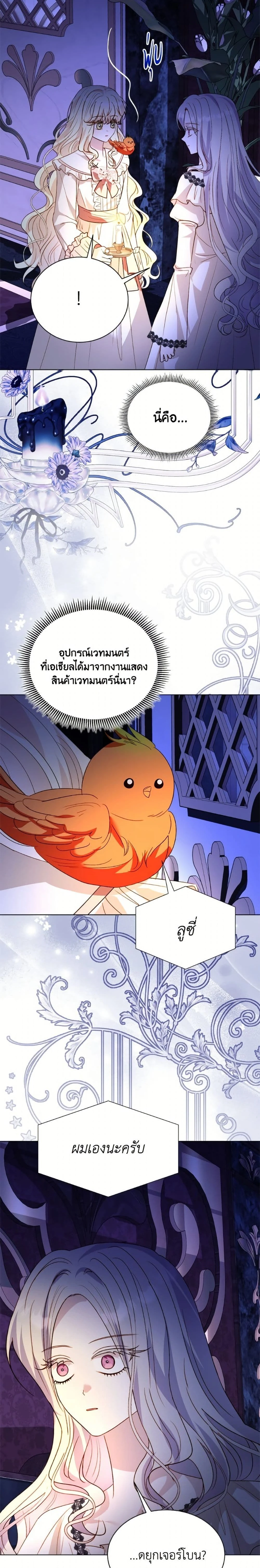 หน้าที่ 22