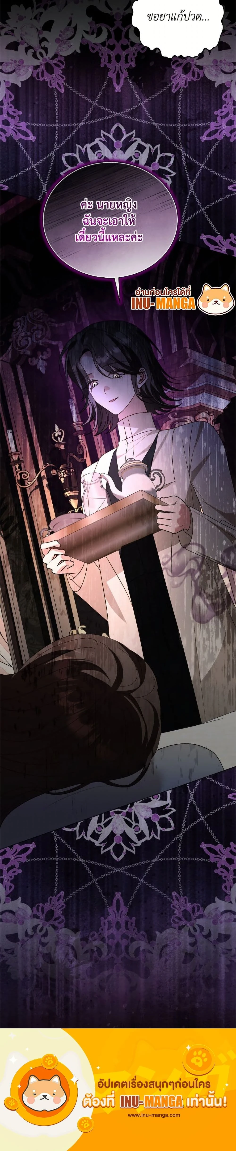 หน้าที่ 27