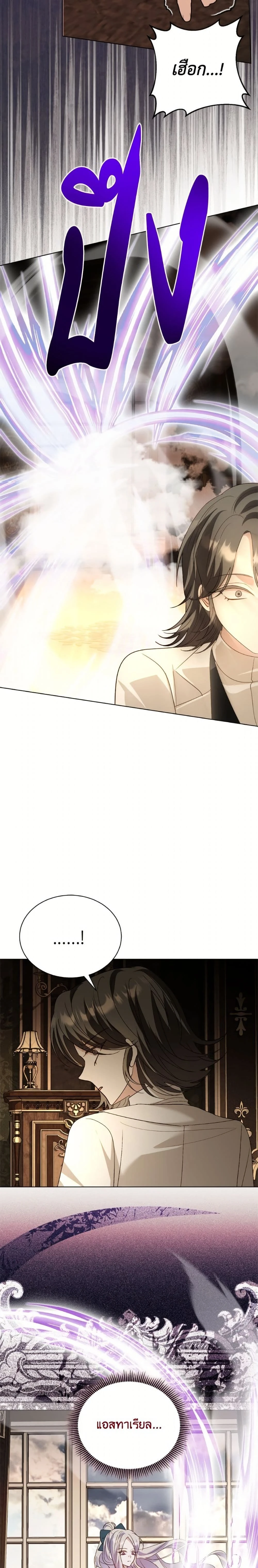 หน้าที่ 24