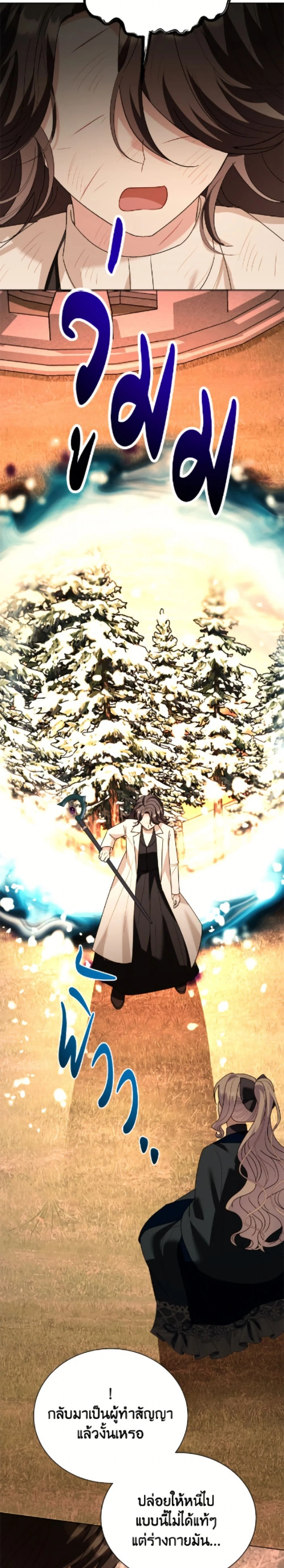 หน้าที่ 32