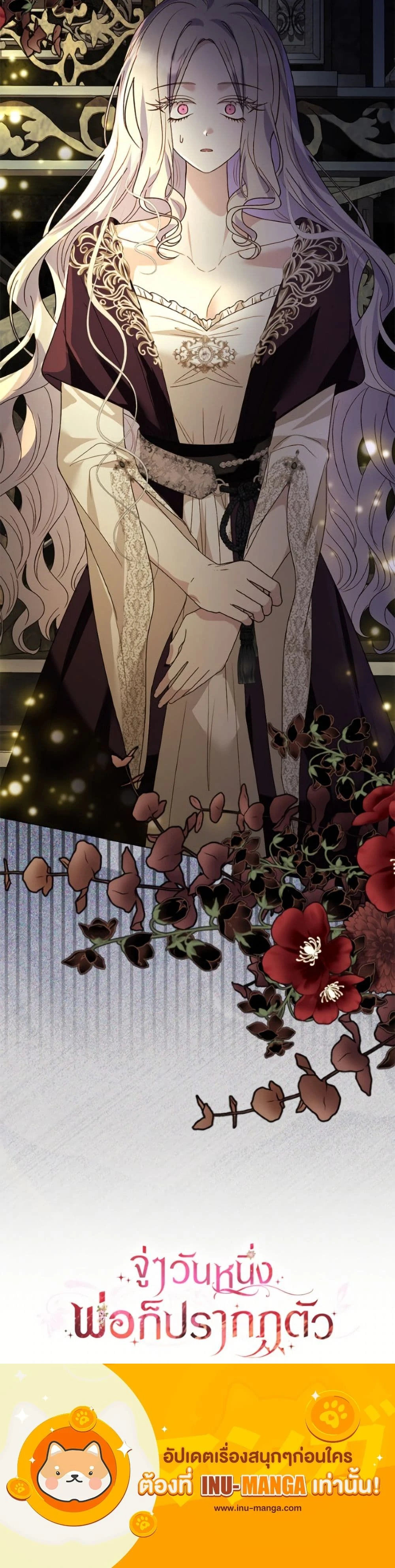 หน้าที่ 26