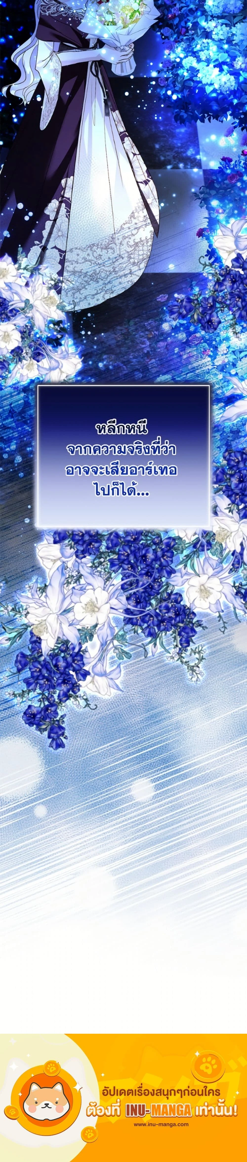 หน้าที่ 50