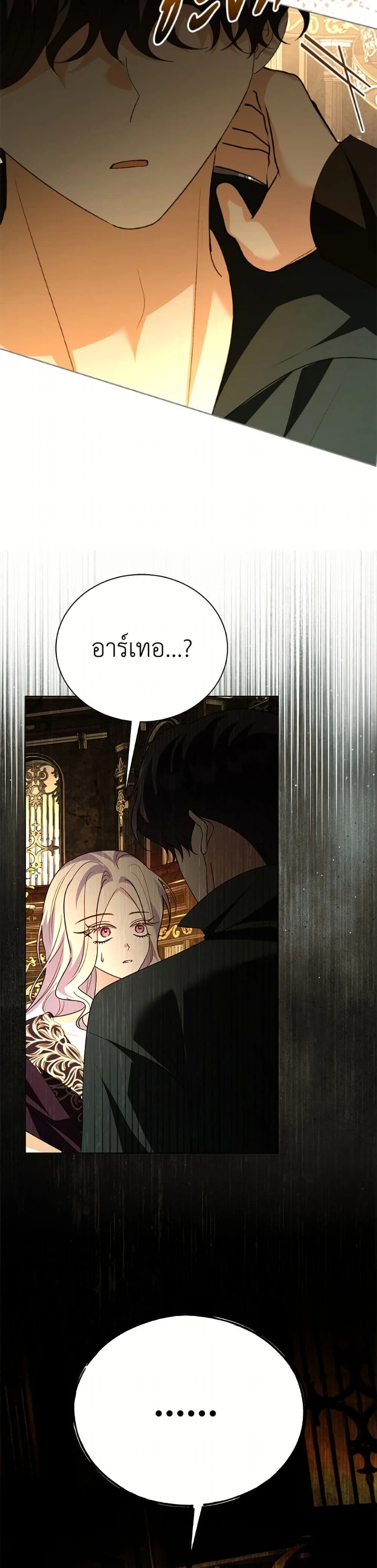 หน้าที่ 28