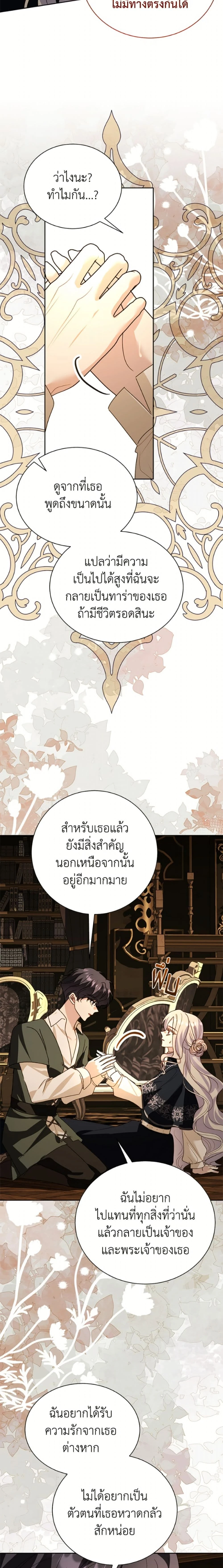 หน้าที่ 23