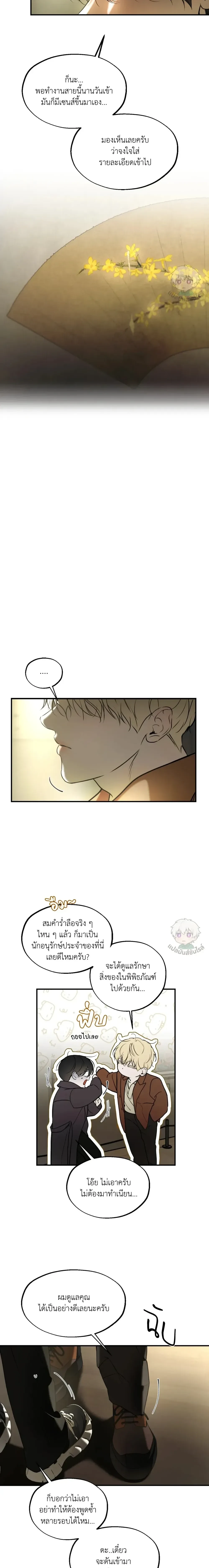 หน้าที่ 10