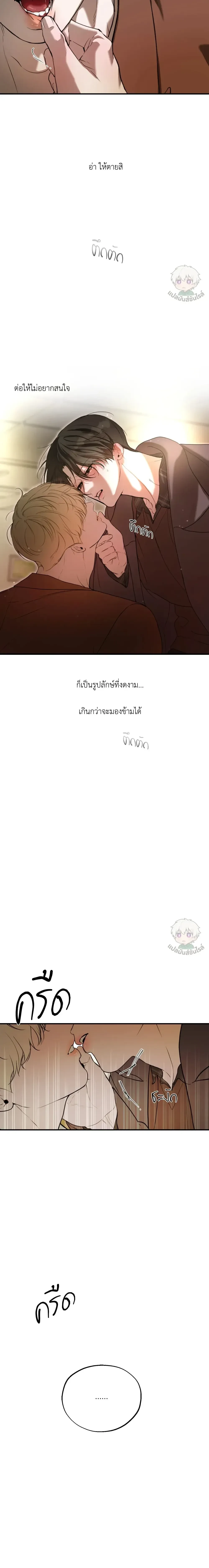 หน้าที่ 26