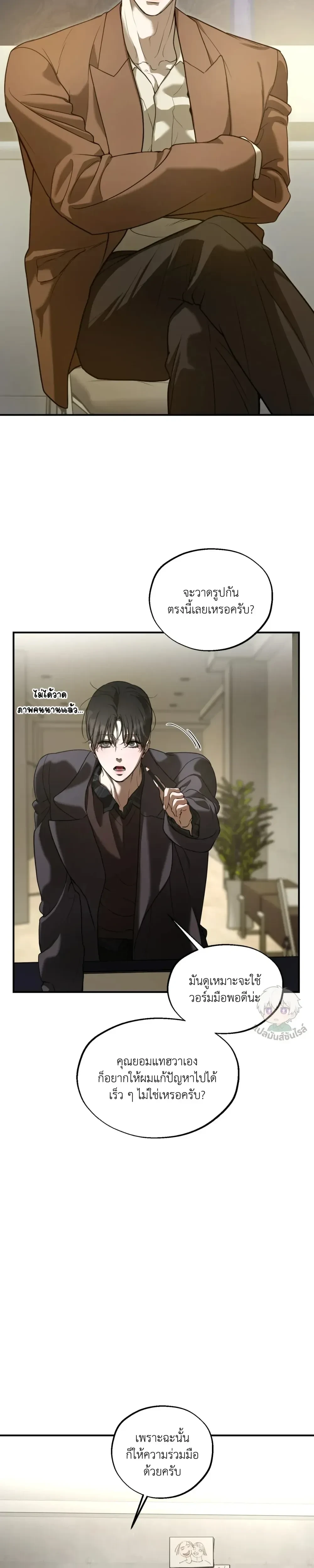 หน้าที่ 13