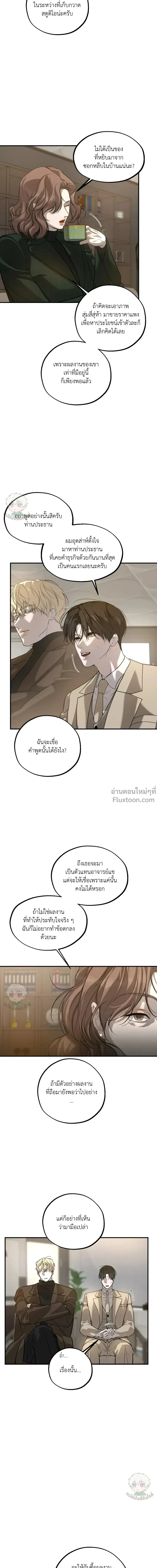 หน้าที่ 18