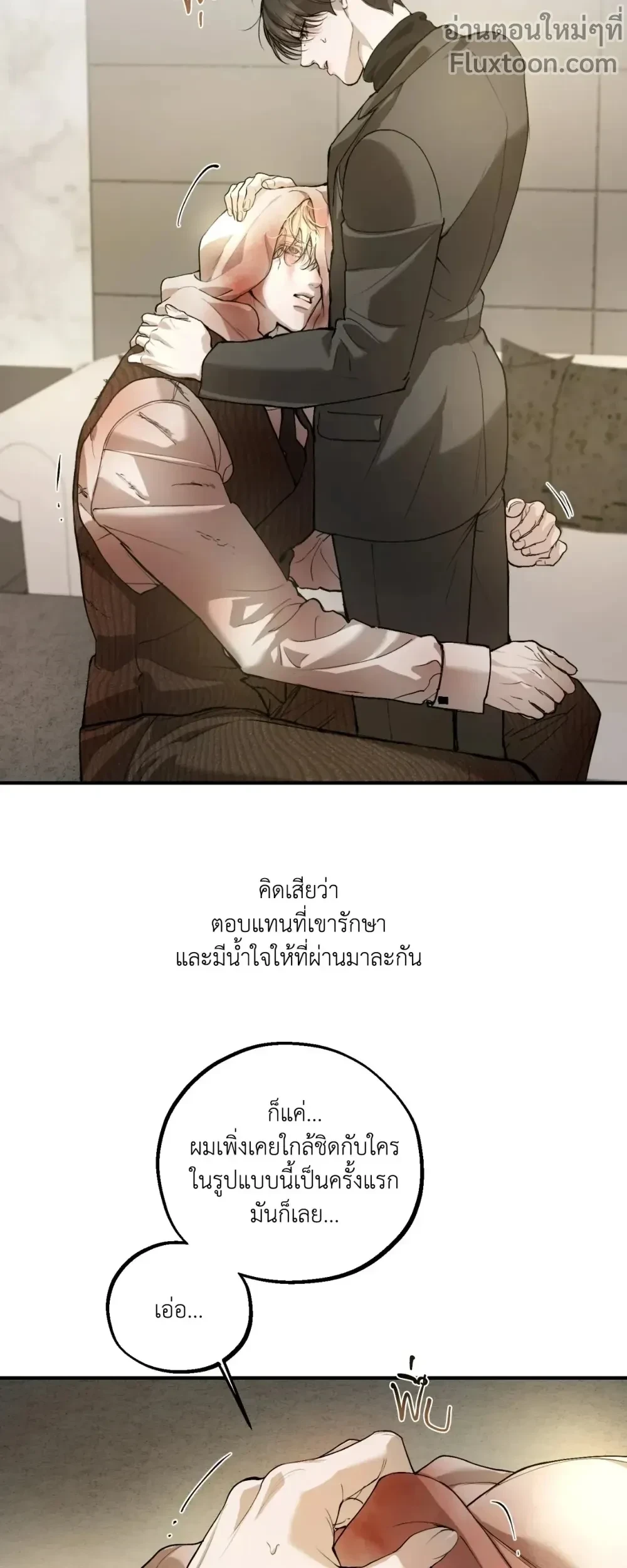 หน้าที่ 15