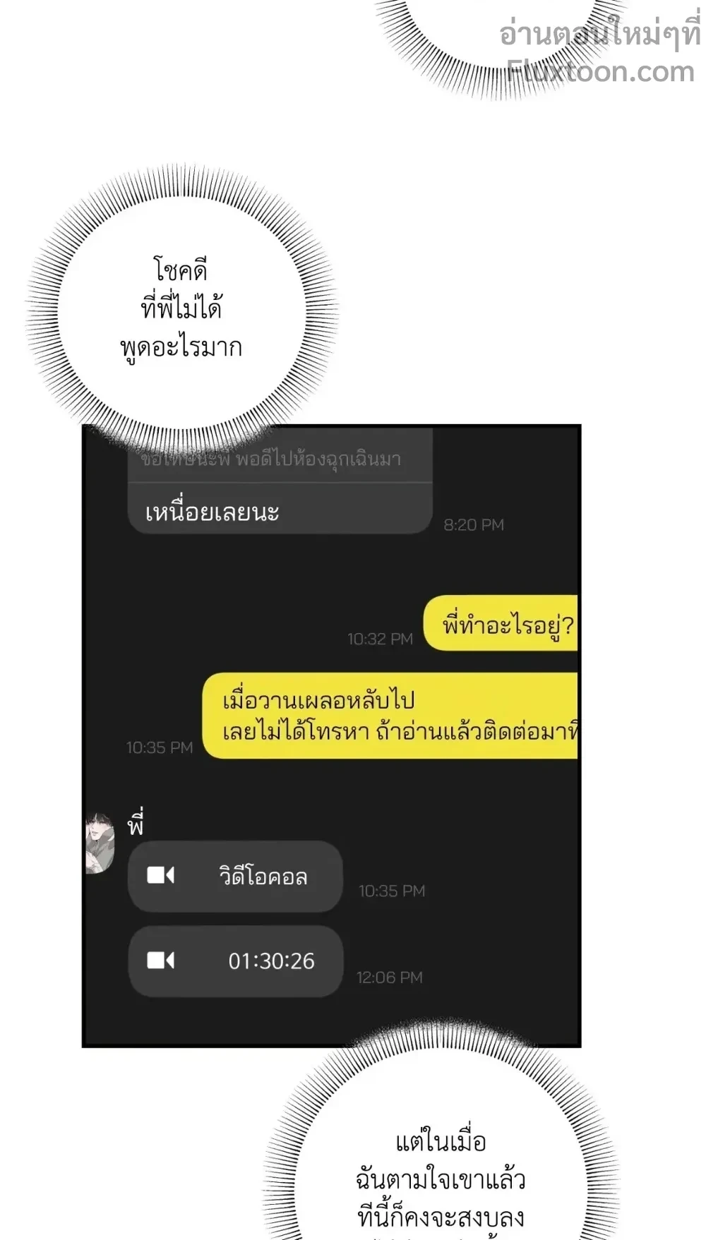 หน้าที่ 3