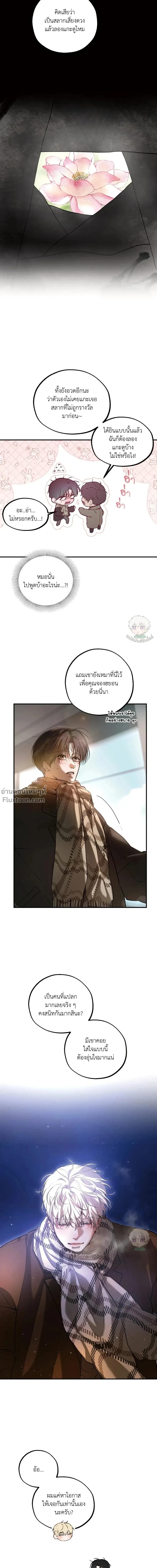 หน้าที่ 26