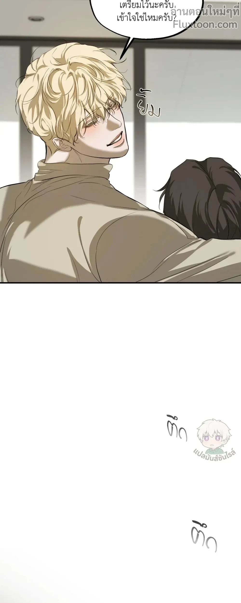 หน้าที่ 23