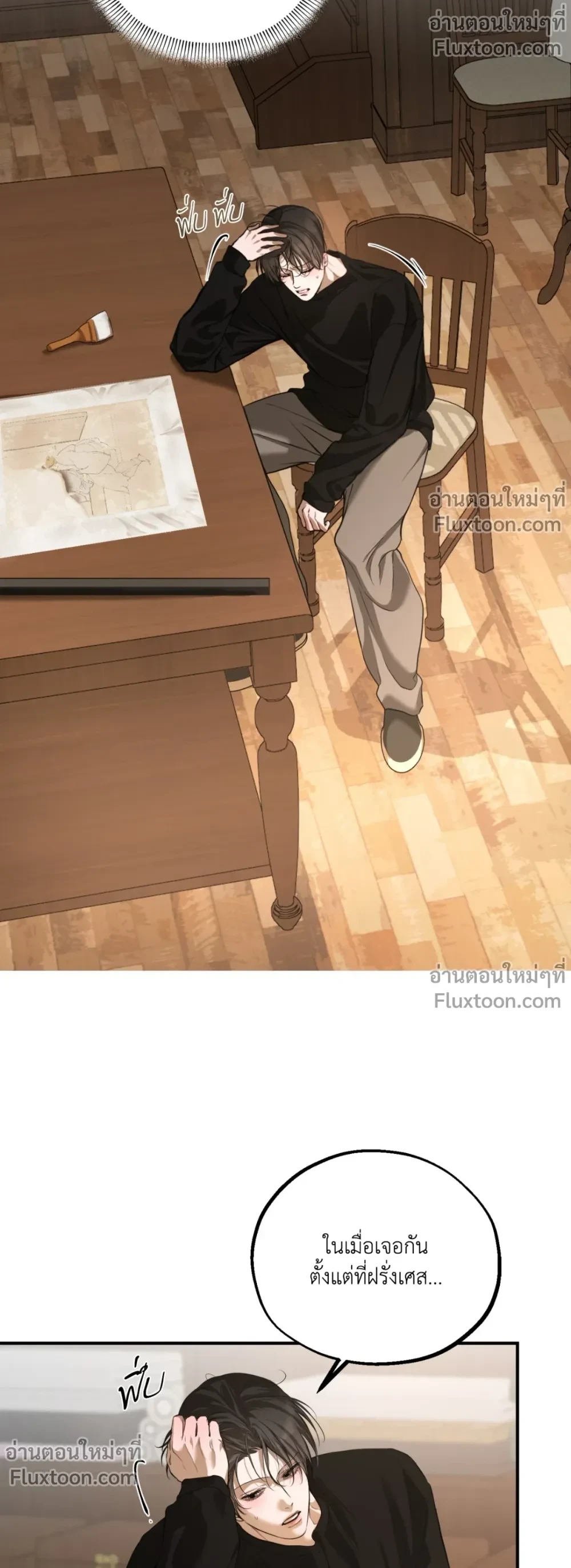 หน้าที่ 3