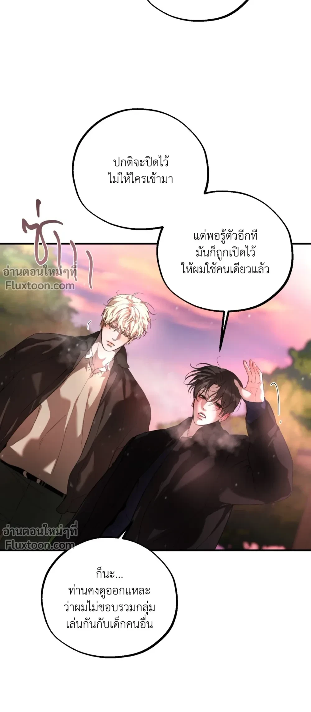หน้าที่ 3