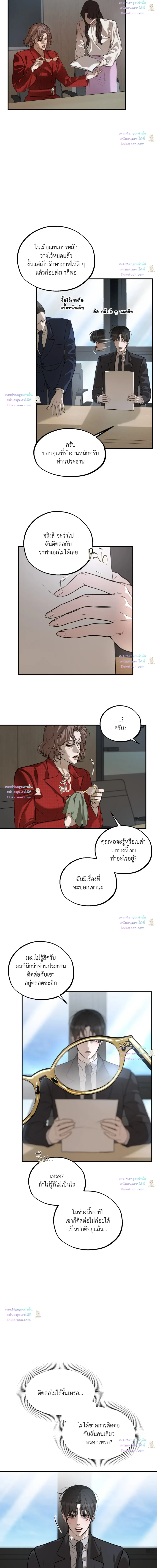 หน้าที่ 26