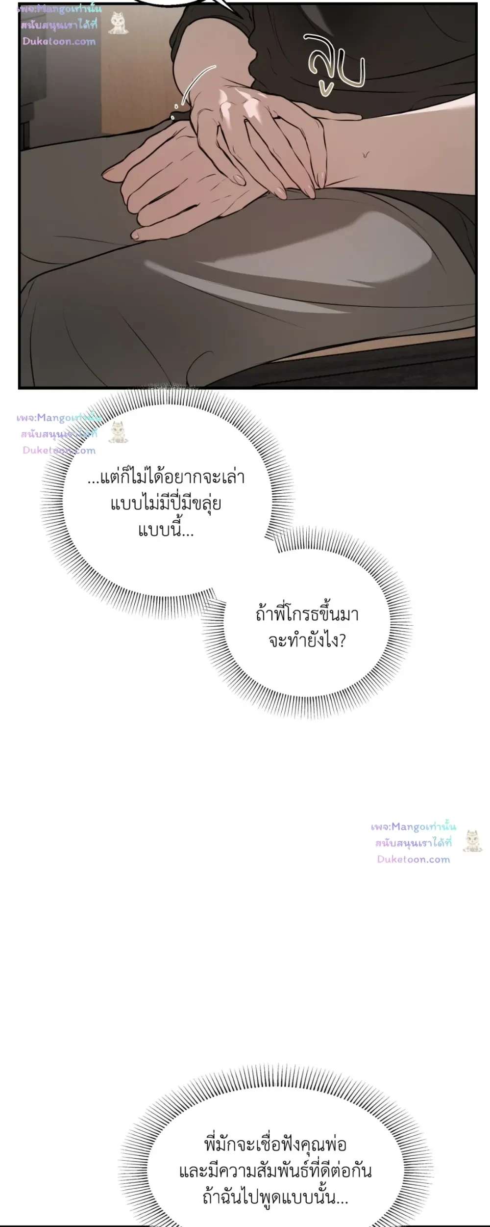 หน้าที่ 15