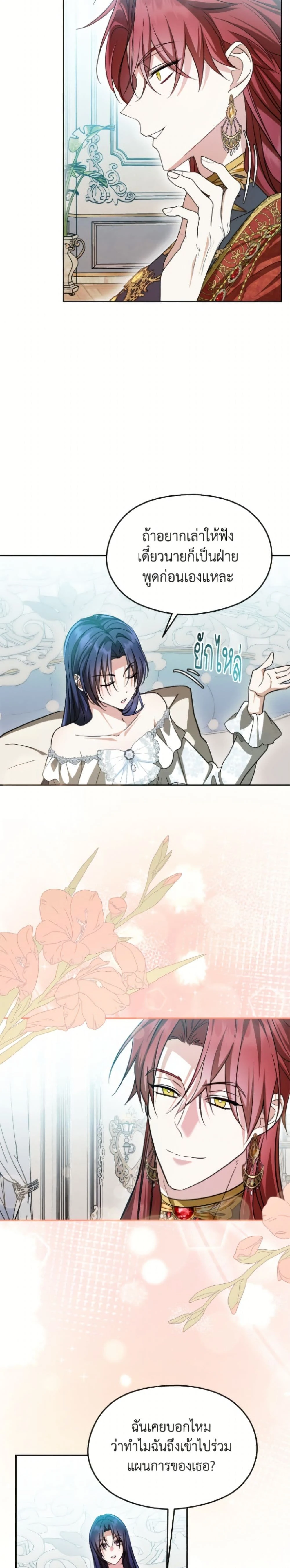 หน้าที่ 16