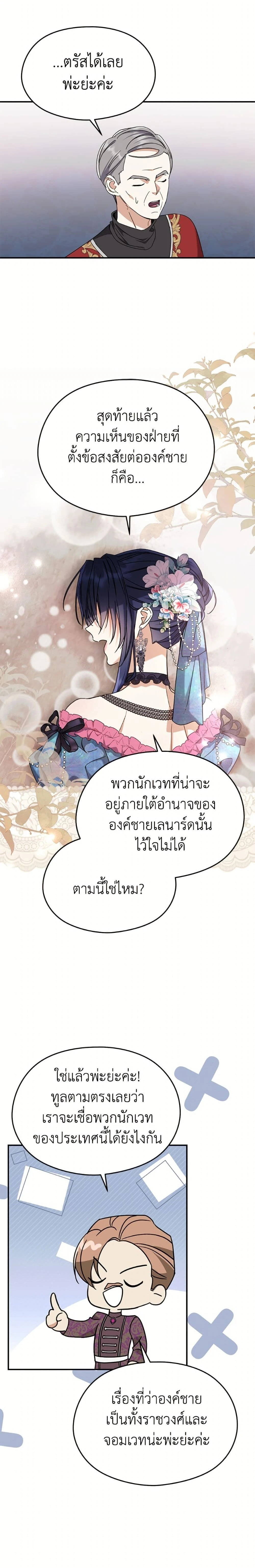 หน้าที่ 18