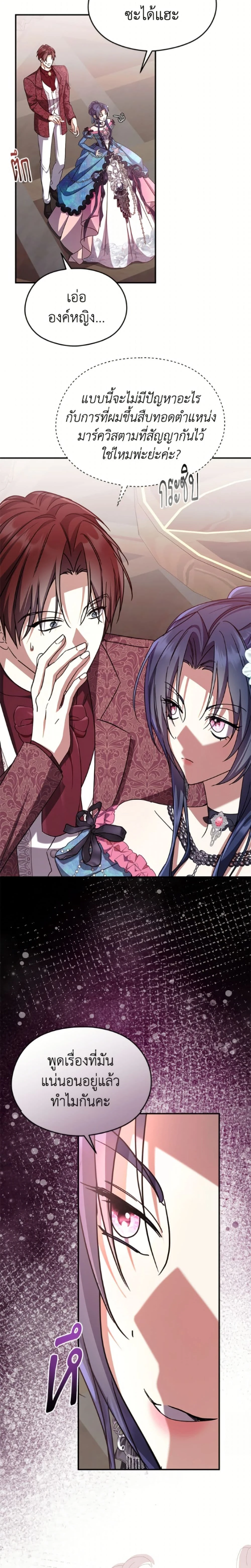 หน้าที่ 21