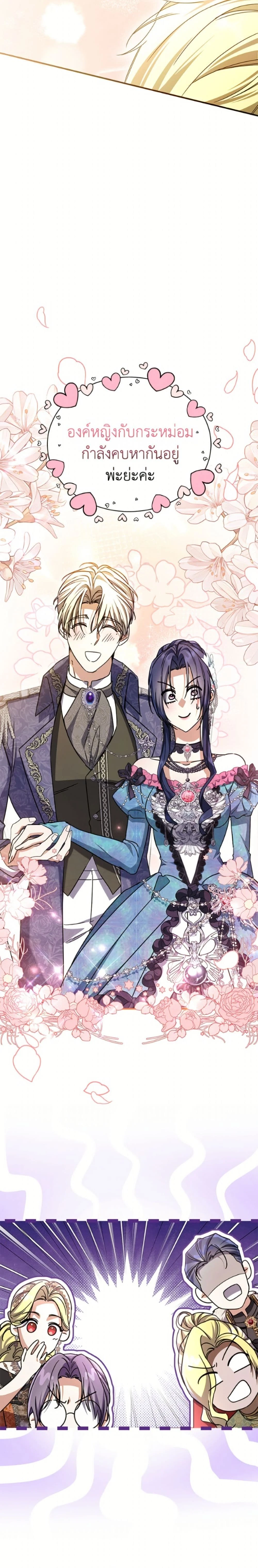 หน้าที่ 2