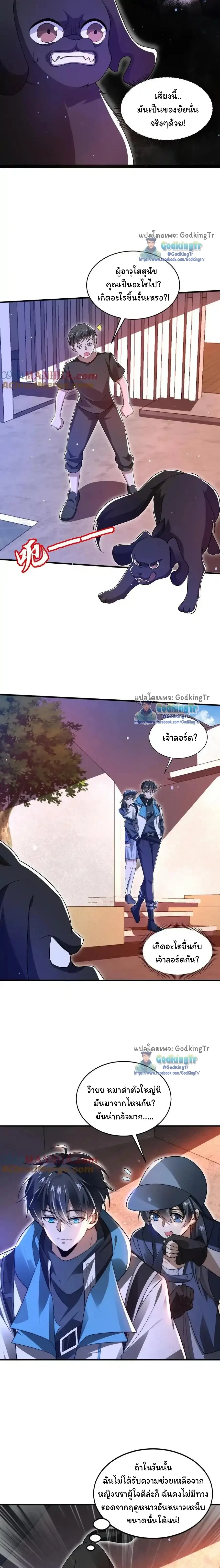 หน้าที่ 6