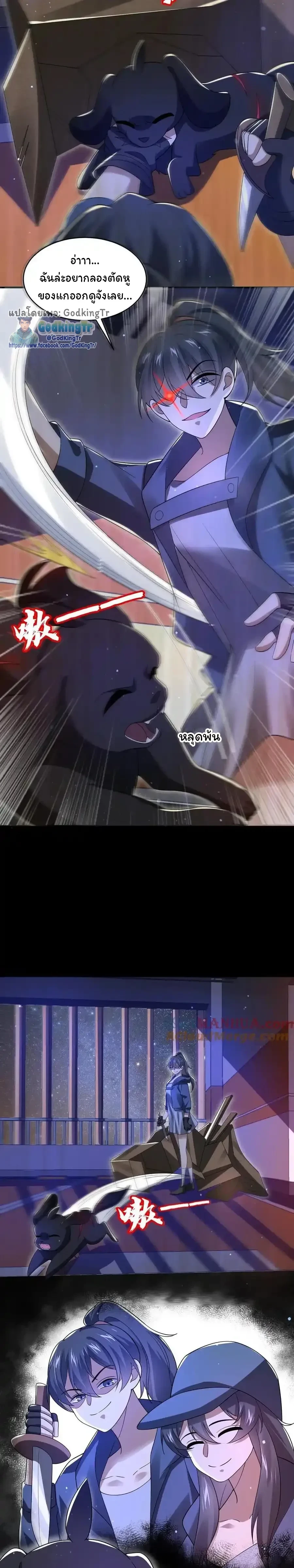 หน้าที่ 5