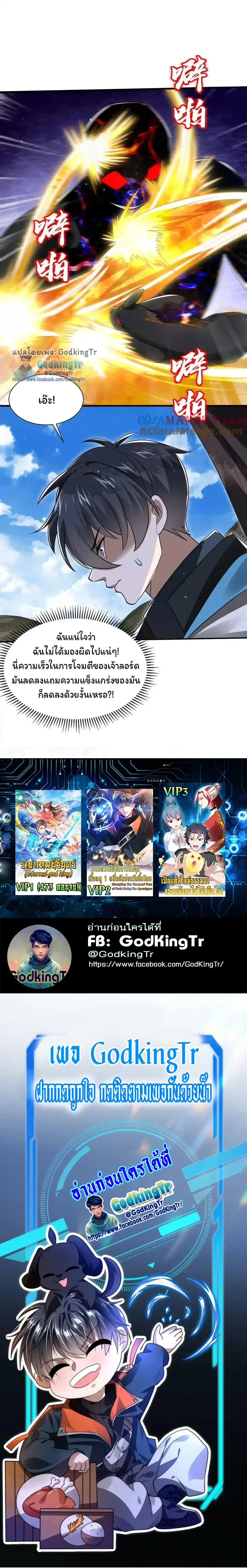 หน้าที่ 8