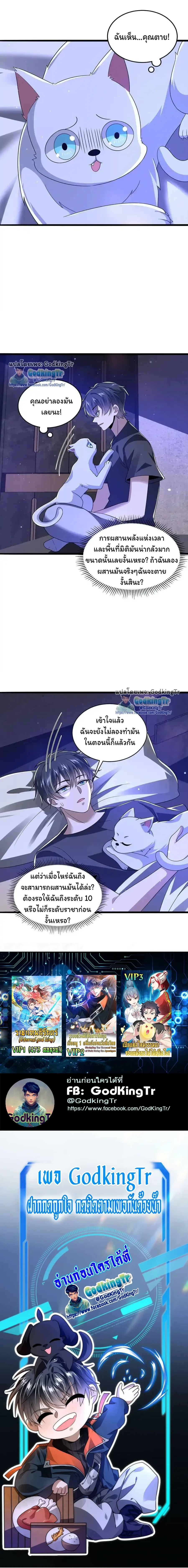 หน้าที่ 7