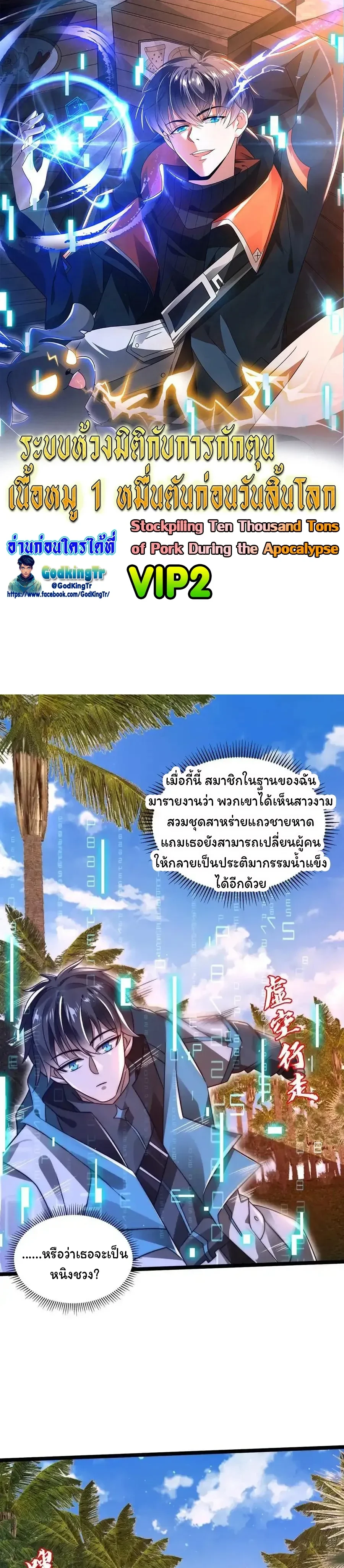 หน้าที่ 1