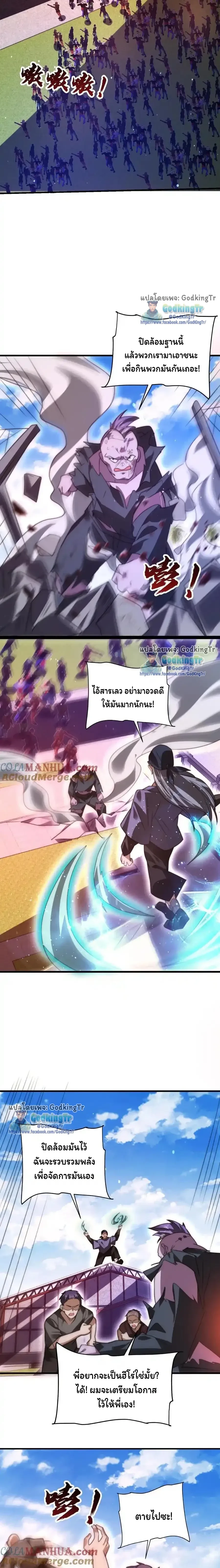 หน้าที่ 5