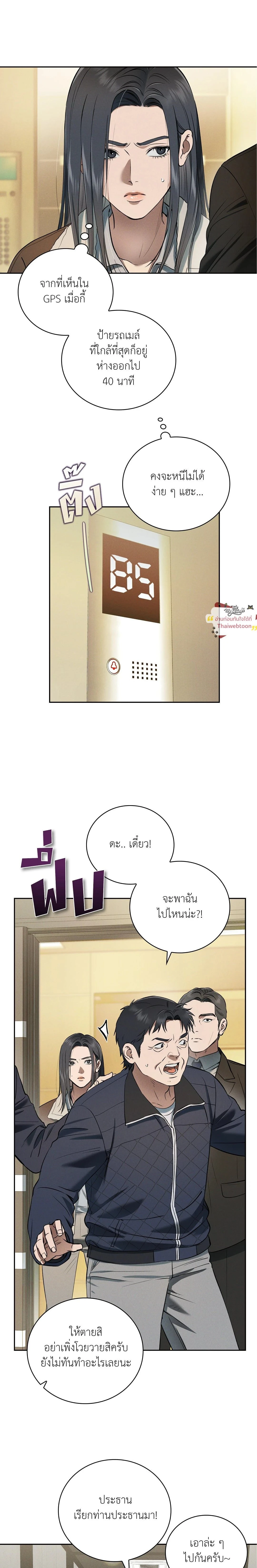 หน้าที่ 11