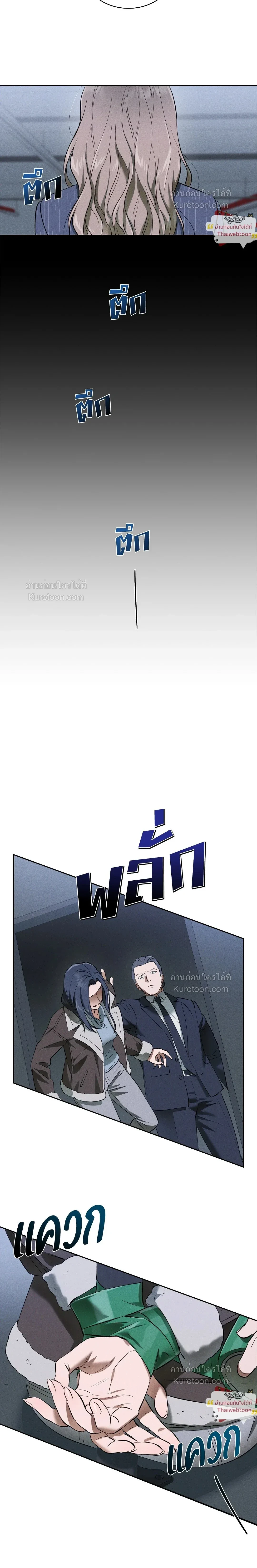 หน้าที่ 24