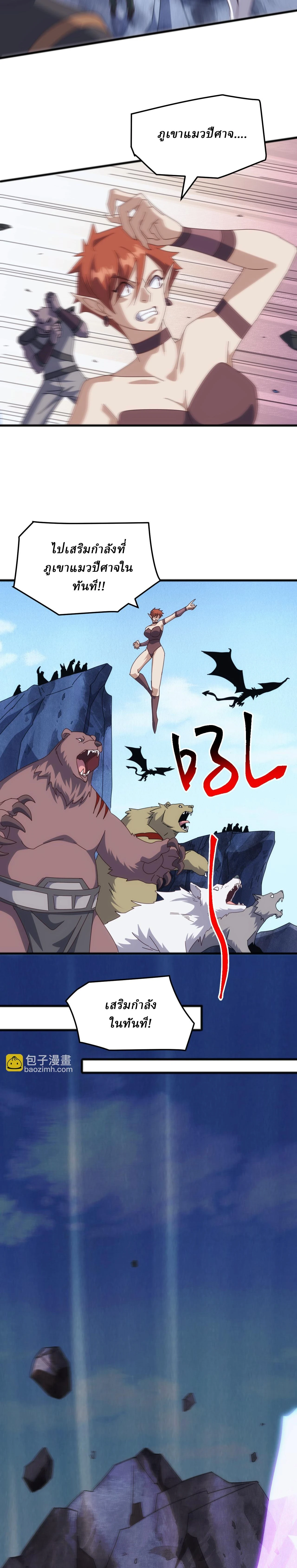 หน้าที่ 2